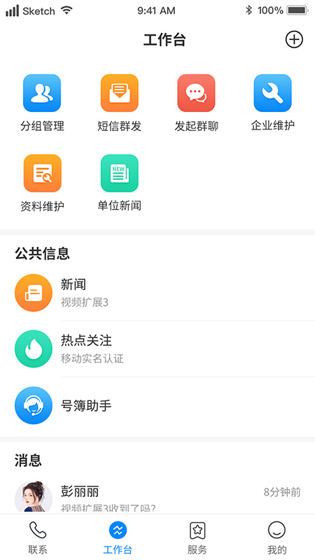 截图2